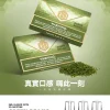 替換式煙彈｜MEHA 一代煙彈 綠豆