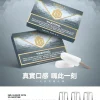 替換式煙彈｜MEHA 一代煙彈 老冰棍