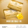 替換式煙彈｜MEHA 一代煙彈 芒果
