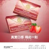 替換式煙彈｜MEHA 一代煙彈 草莓