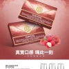 替換式煙彈｜MEHA 一代煙彈 荔枝