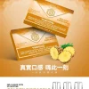 替換式煙彈｜MEHA 一代煙彈 菠蘿