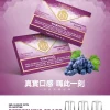 替換式煙彈｜MEHA 一代煙彈 葡萄