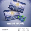 替換式煙彈｜MEHA 一代煙彈 藍莓爆珠
