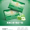 替換式煙彈｜MEHA 一代煙彈 蘋果汽水
