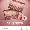 替換式煙彈｜MEHA 一代煙彈 蜜桃