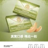 替換式煙彈｜MEHA 一代煙彈 蜜瓜