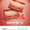 替換式煙彈｜MEHA 一代煙彈 西瓜