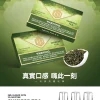 替換式煙彈｜MEHA 一代煙彈 鐵觀音