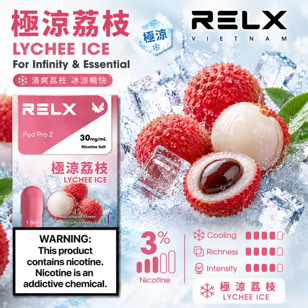 替換式煙彈｜RELX Infinity 2 煙彈 極涼荔枝