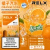 替換式煙彈｜RELX Infinity 2 煙彈 橘子汽水