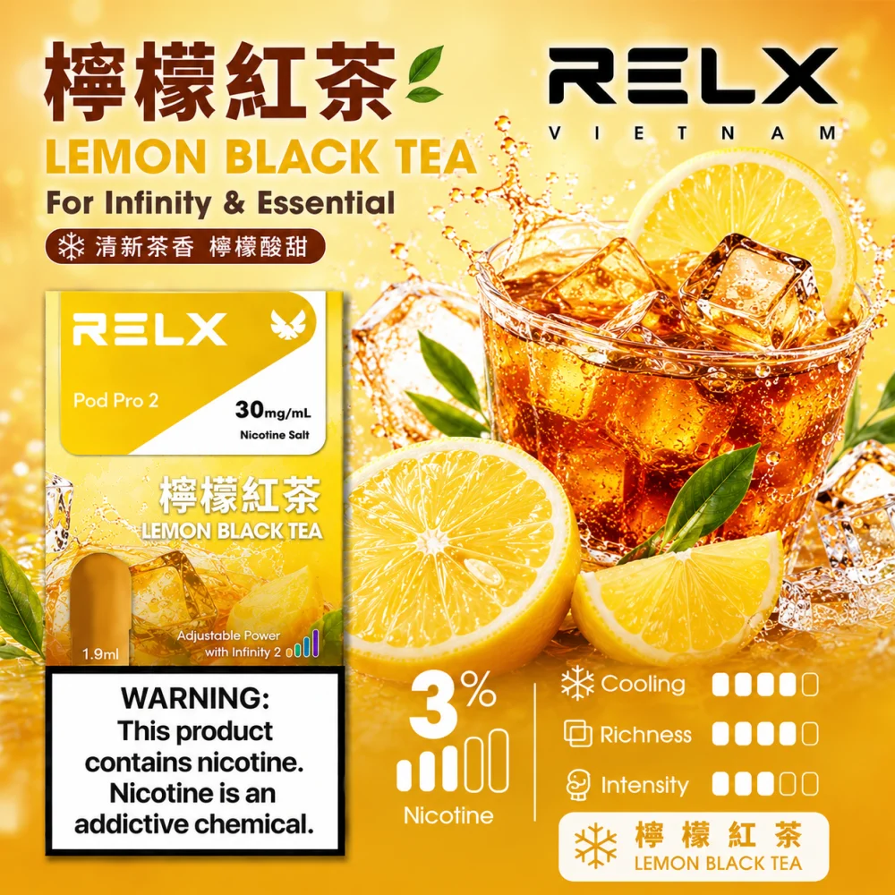 替換式煙彈｜RELX Infinity 2 煙彈 檸檬紅茶