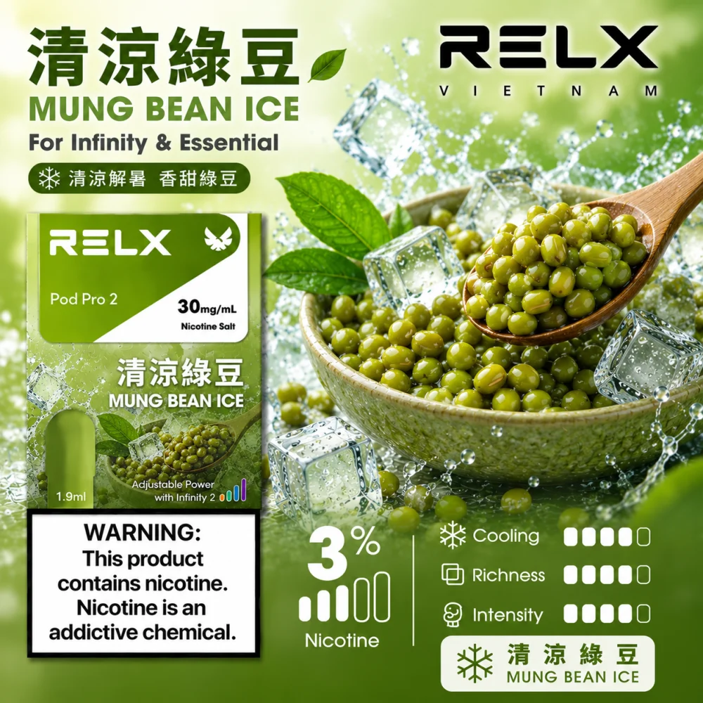 替換式煙彈｜RELX Infinity 2 煙彈 清涼綠豆