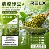替換式煙彈｜RELX Infinity 2 煙彈 清涼綠豆