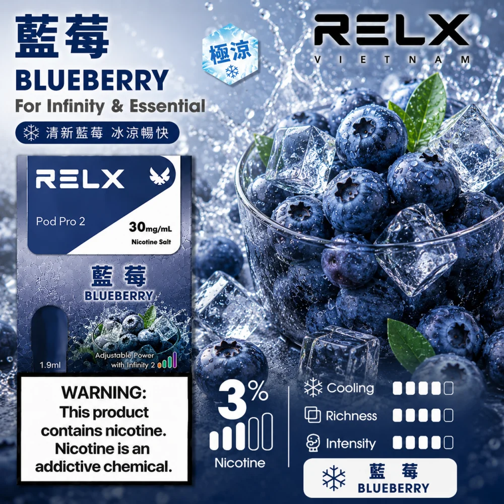 替換式煙彈｜RELX Infinity 2 煙彈 藍莓