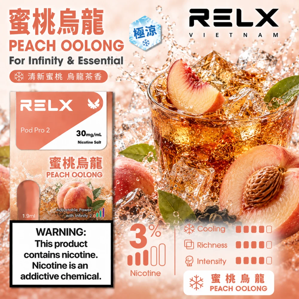 替換式煙彈｜RELX Infinity 2 煙彈 蜜桃烏龍