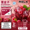 替換式煙彈｜RELX Infinity 2 煙彈 覆盆子