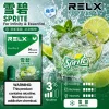替換式煙彈｜RELX Infinity 2 煙彈 雪碧