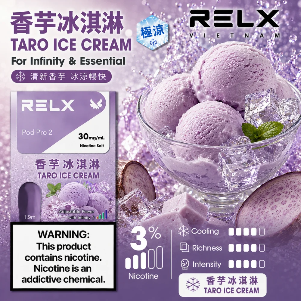 替換式煙彈｜RELX Infinity 2 煙彈 香芋冰淇淋