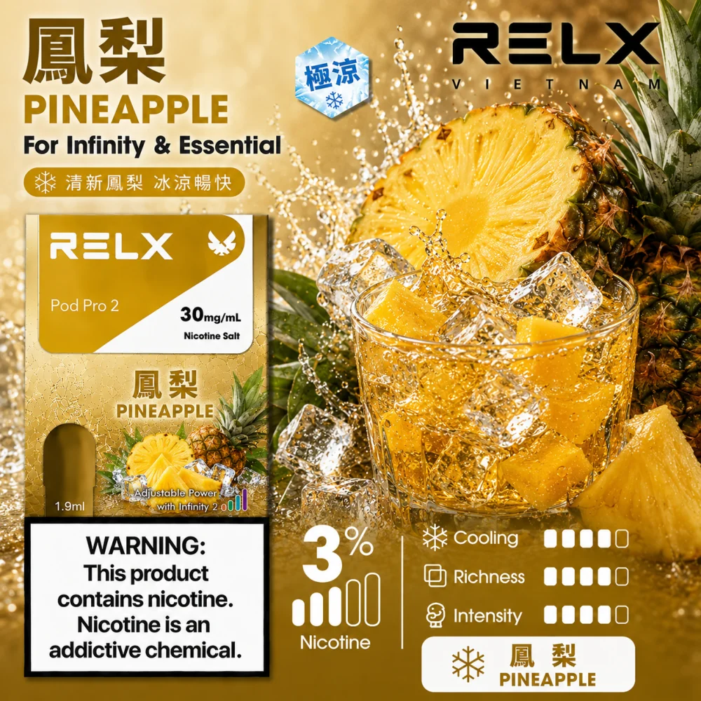 替換式煙彈｜RELX Infinity 2 煙彈 鳳梨