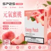 替換式煙彈｜SP2S 一代煙彈 元氣蜜桃