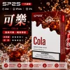 替換式煙彈｜SP2S 一代煙彈 可樂