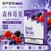 替換式煙彈｜SP2S 一代煙彈 森林莓果