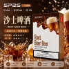 替換式煙彈｜SP2S 一代煙彈 沙士啤酒