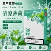 替換式煙彈｜SP2S 一代煙彈 清涼薄荷