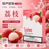 替換式煙彈｜SP2S 一代煙彈 荔枝