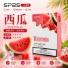 替換式煙彈｜SP2S 一代煙彈 西瓜