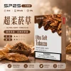替換式煙彈｜SP2S 一代煙彈 超柔菸草