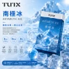 替換式煙彈｜TUTX 一代通用透明煙彈 南極冰
