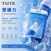 替換式煙彈｜TUTX 一代通用透明煙彈 寶礦力