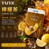 替換式煙彈｜TUTX 一代通用透明煙彈 檸檬茶