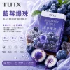 替換式煙彈｜TUTX 一代通用透明煙彈 藍莓爆珠