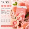 替換式煙彈｜TUTX 一代通用透明煙彈 蜜桃爆珠