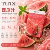 替換式煙彈｜TUTX 一代通用透明煙彈 西瓜汁