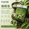 替換式煙彈｜TUTX 一代通用透明煙彈 鐵觀音