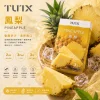 替換式煙彈｜TUTX 一代通用透明煙彈 鳳梨
