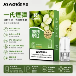 XIAOKE 梟客 一代通用替換式煙彈 2.0mL 陶瓷芯 三入裝 Type-C