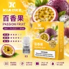 替換式煙彈｜XIAOKE 一代煙彈 百香果