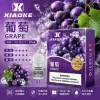 替換式煙彈｜XIAOKE 一代煙彈 葡萄