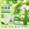 替換式煙彈｜XIAOKE 一代煙彈 青蘋果