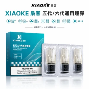 XIAOKE 梟客 五代通用替換式煙彈｜2.0mL 陶瓷芯 Type-C 三入裝