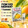 東京魔盒一代煙彈 芒果