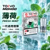 東京魔盒一代煙彈 薄荷