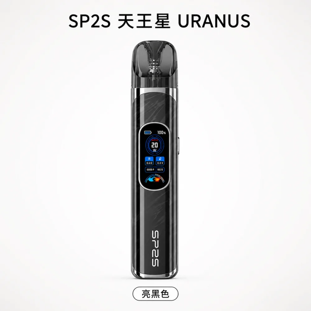 注油式主機套裝｜SP2S 天王星 URANUS 亮黑色