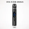 注油式主機套裝｜SP2S 天王星 URANUS 亮黑色