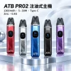 注油式主機｜ATB PRO2 注油套裝 產品圖片